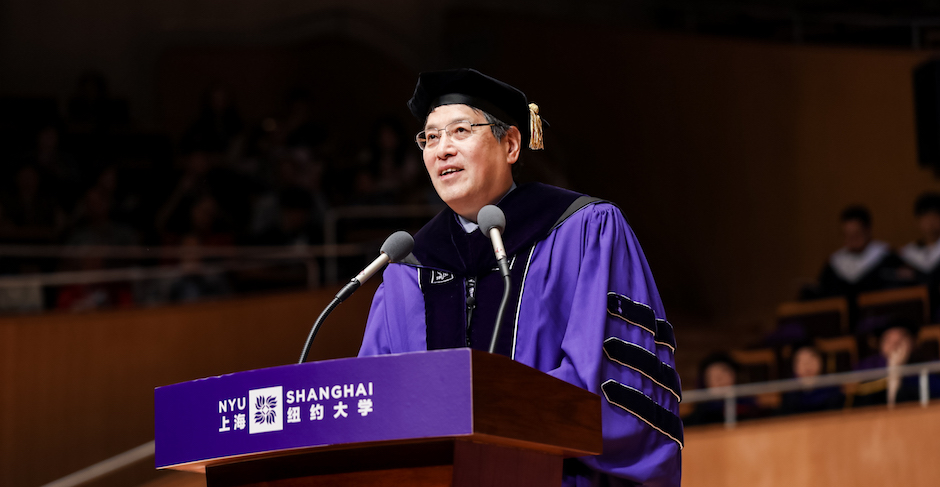 俞立中校长2019届本科生毕业典礼致辞全文 | 上海纽约大学