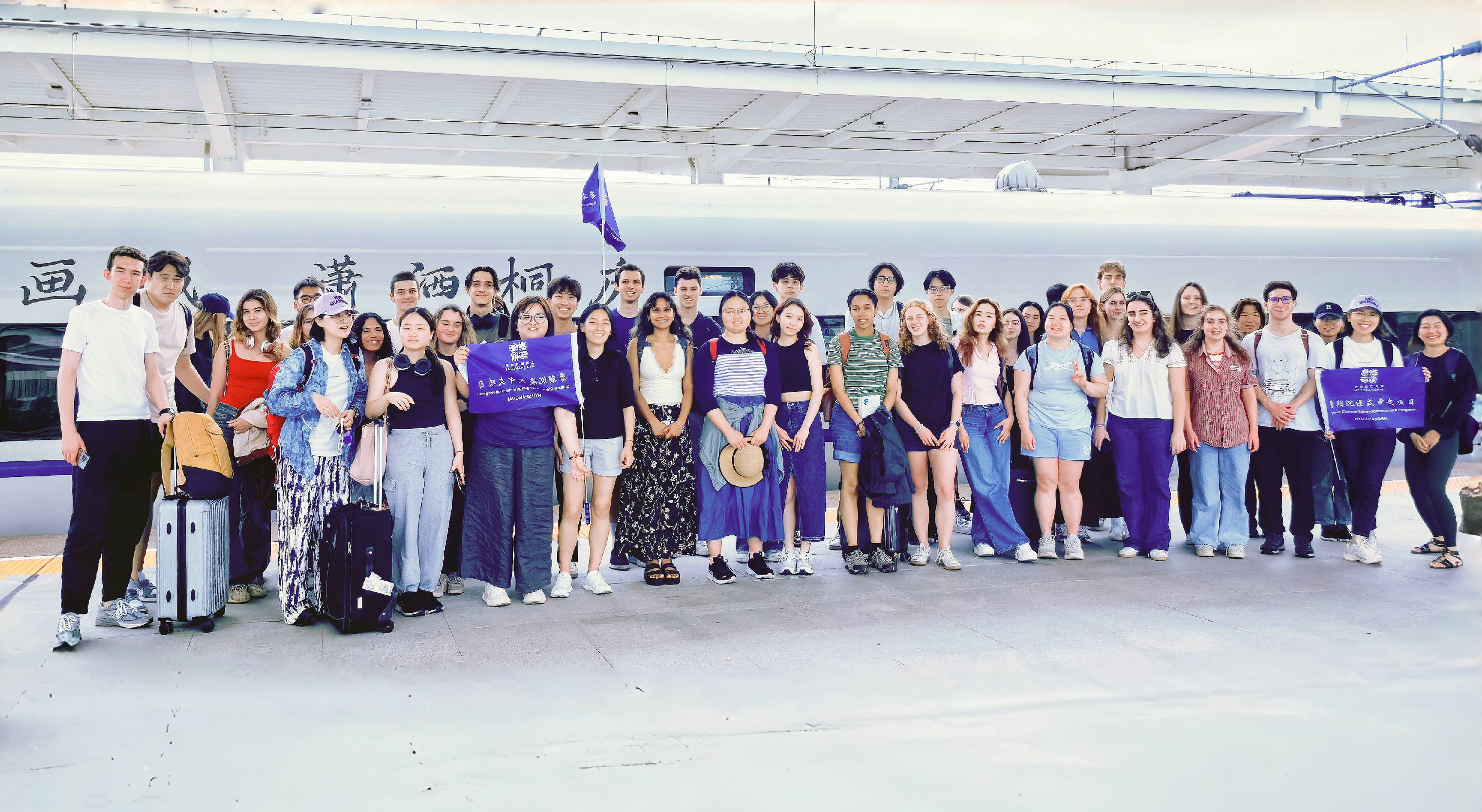 Students heading off to the Huangshan Mountain region of Anhui Province. NYU Shanghai adventures.