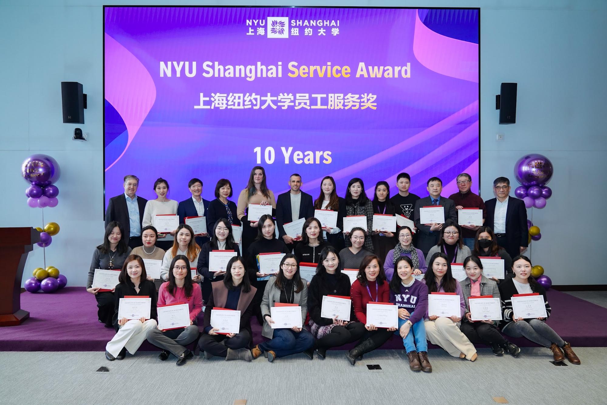 上纽大举行员工服务奖颁奖典礼，嘉许逾110位教职员工 上海纽约大学 