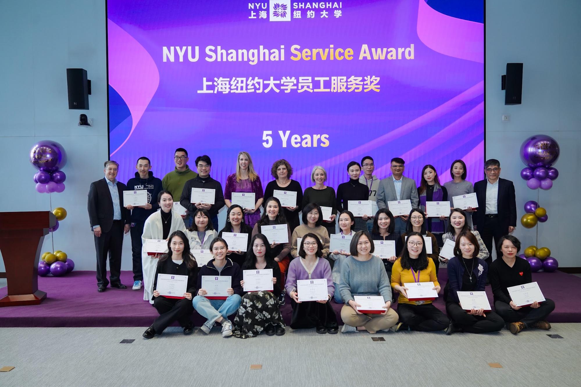 上纽大举行员工服务奖颁奖典礼，嘉许逾110位教职员工 上海纽约大学 
