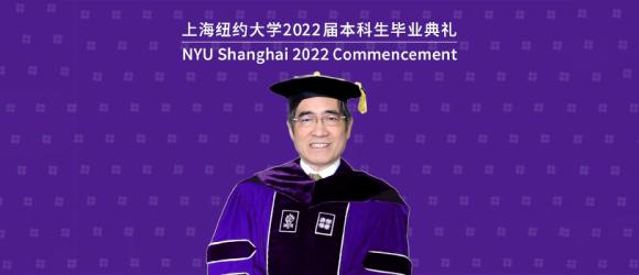 Chancellor Tong Shijun addresses the class of 2022 in his violet regalia