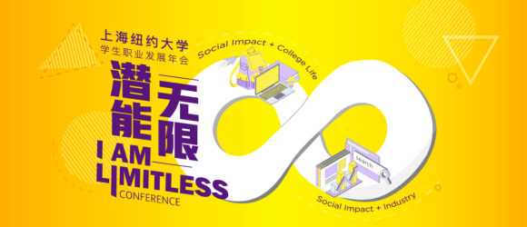 Yellow poster for the I AM LIMITLESS Conference 