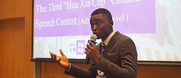 Chinese Language Program Hosts Third Annual “Hua Xia Cup” s