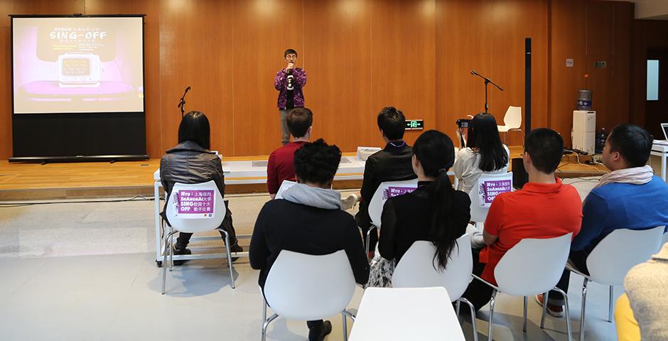 由上海纽约大学共青团委主办的校园“十大歌手”预选赛于11月9日至13日在上海纽约大学举行。（摄影：胡文倩）