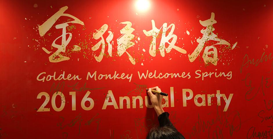 Familiar faculty and staff of the NYU Shanghai community ushered in the Lunar New Year by presenting several genres of talent on the evening of January 29. (Photo by: Shikhar Sakhuja)