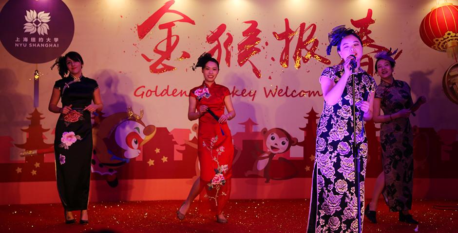 Familiar faculty and staff of the NYU Shanghai community ushered in the Lunar New Year by presenting several genres of talent on the evening of January 29. (Photo by: Shikhar Sakhuja)