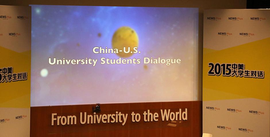 Sino-US Youth Dialogue Radio Show @ NYU Shanghai on Sept. 16, 2015. (Photo by Sunyi Wang)