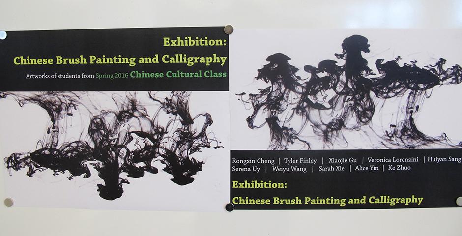 Ten students from the Chinese Culture course exhibited calligraphic and painting works featuring meticulous brushwork on the second floor café. (Photos by: NYU Shanghai)