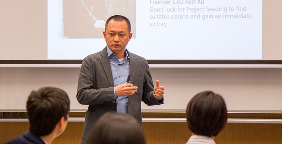 Leading entrepreneurs including Kevin Guo, founding co-CEO of Dianrong; Phil Ren, founding CEO of Mingdao; and Kerr Hu, founding CEO of Hippo Animation met with NYU Shanghai students and discussed China's startup landscape at the invitation of Elizabeth Chen, NYU Shanghai Senior Executive in Residence. (Photo by: NYU Shanghai)