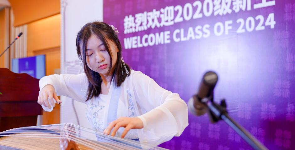 During the convocation ceremony, Feng Boning (Bernice) ’23 played a song from the Tang Dynasty called “Jiang jun ling” on the guzheng, a traditional Chinese instrument. This year’s orientation theme is a character for music, (琴, qin) taken from the ancient Chinese expression used to describe a well-rounded scholar:  琴棋书画 (music, chess, calligraphy, and painting). As a liberal arts university in China, NYU Shanghai is a community where students are encouraged to learn, discover, and cultivate their talents.